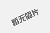精密機械加工行業存在的問題及挑戰是什么？